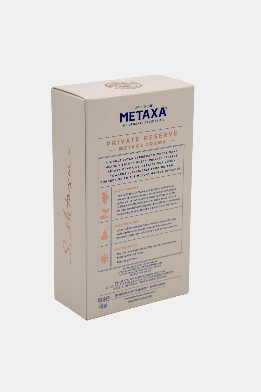 Metaxa Private Reserve (700ml) – Bild 2