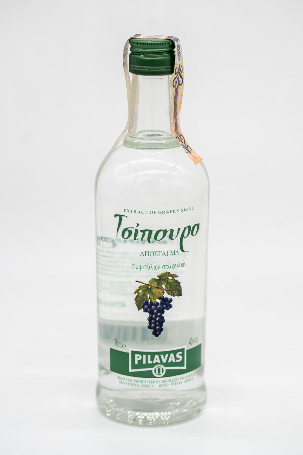 Tsipouro