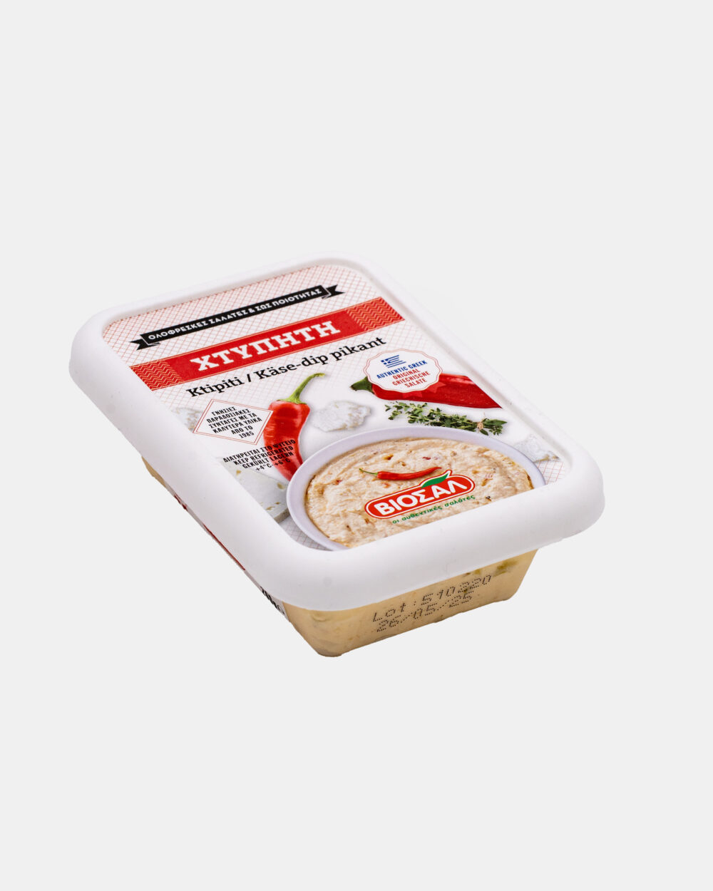 käsedip pikant