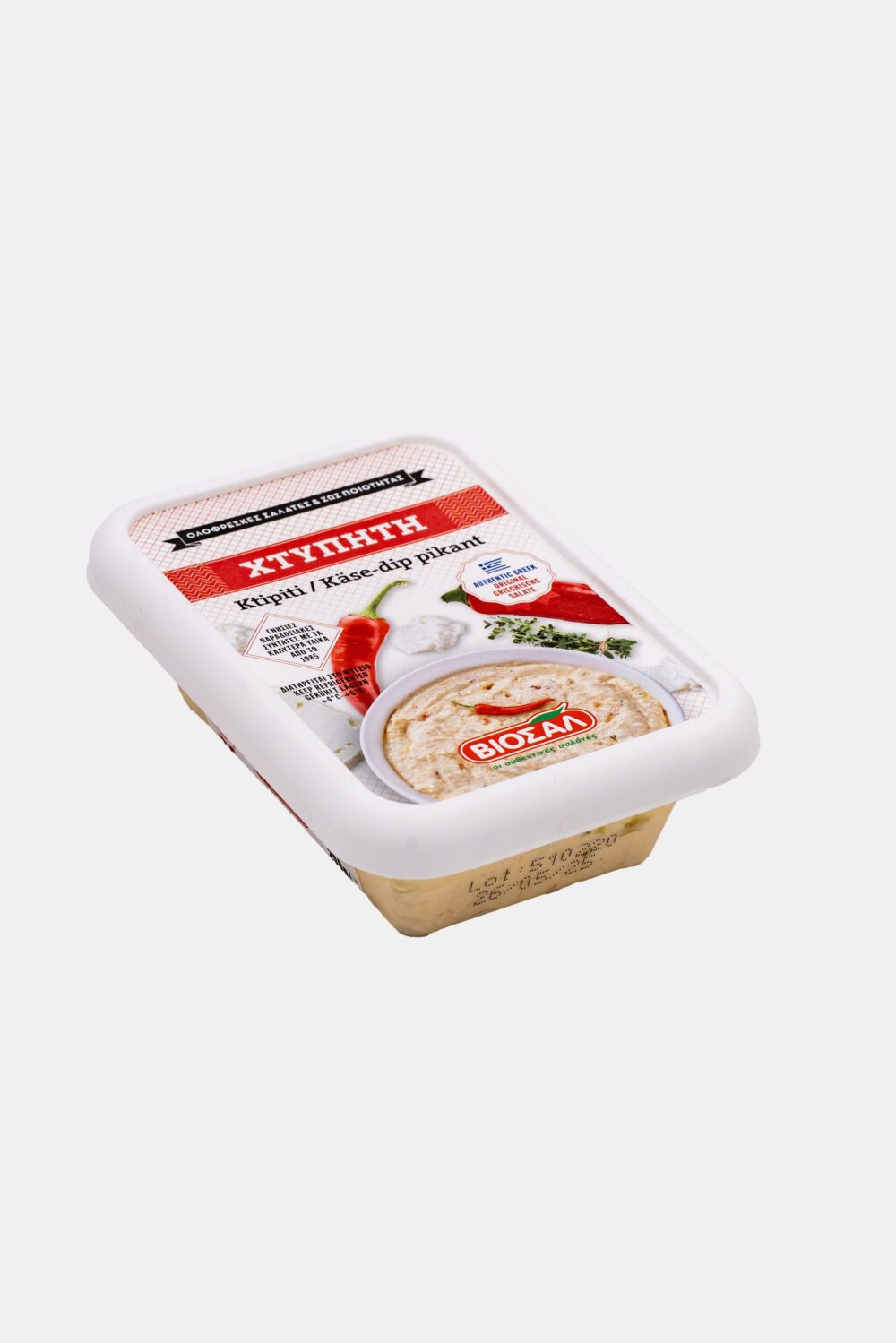 käsedip pikant